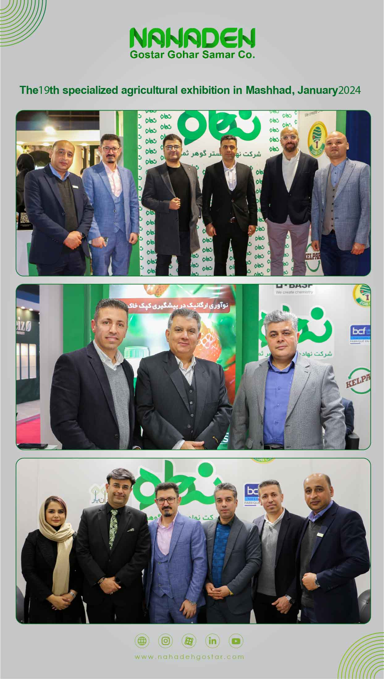 The 19th specialized agricultural exhibition in Mashhad, January 2024