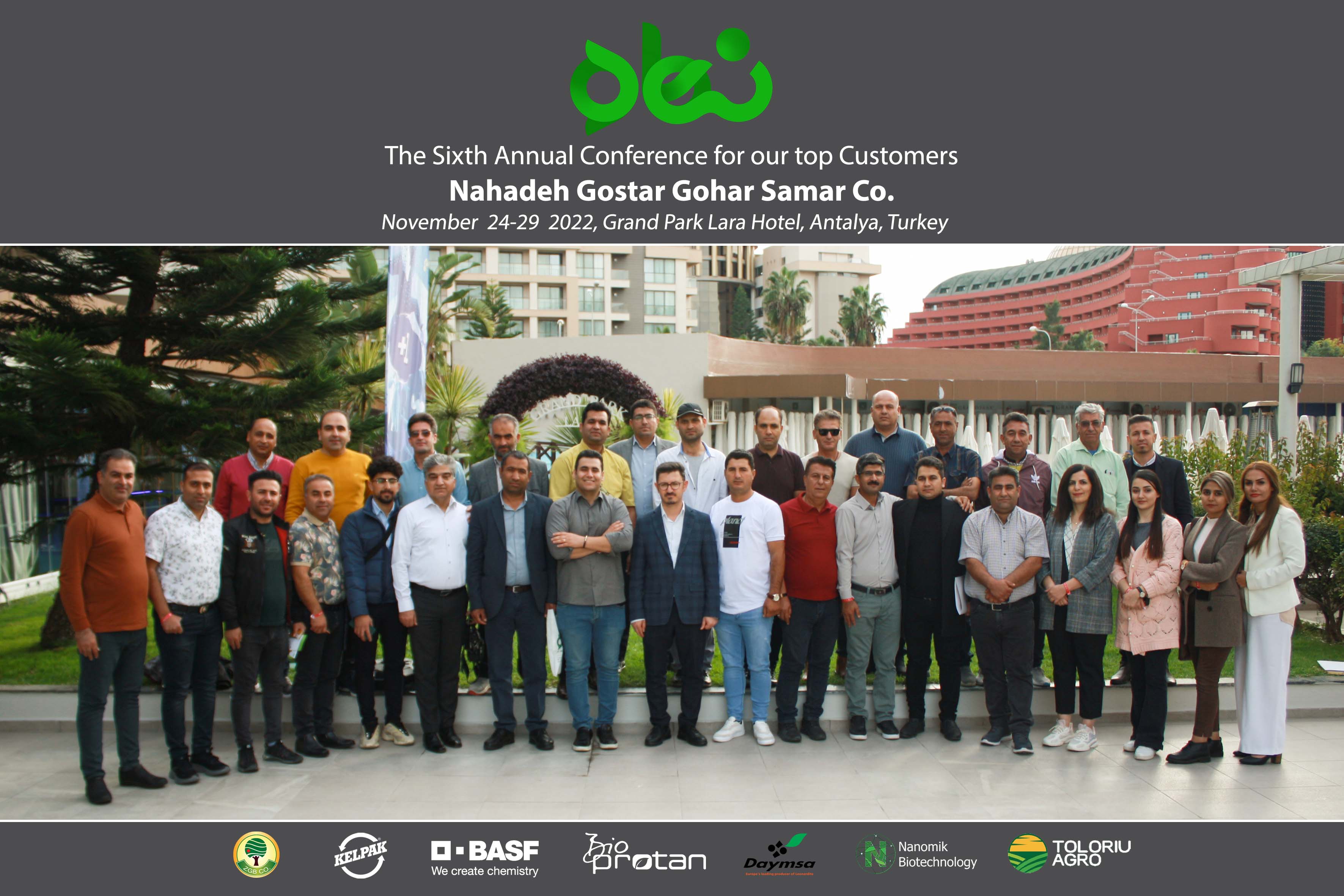 The sixth annual conference for our top customers Nahadeh Gostar Gohar Samar(1)